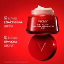 Крем-уход Vichy (Виши) Liftactiv Collagen Specialist антивозрастной ночной с эффектом коррекции морщин 50 мл в интернет-аптеке