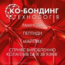 Крем-уход Vichy (Виши) Liftactiv Collagen Specialist антивозрастной ночной с эффектом коррекции морщин 50 мл заказать