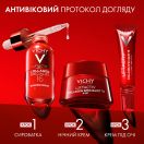 Крем-уход Vichy (Виши) Liftactiv Collagen Specialist антивозрастной ночной с эффектом коррекции морщин 50 мл купить