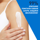 Крем CeraVe (Сераве) Intensive зволожуючий для сухої загрубілої шкіри обличчя та тіла 340 г недорого