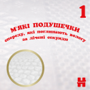 Підгузки Huggies (Хаггіс) Extra Care розмір 3 (6-10 кг) №40 мініатюра фото №7 Підгузки Huggies (Хаггіс) Extra Care розмір 3 (6-10 кг) №40 купити