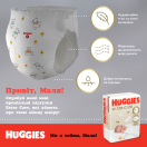 Підгузки Huggies (Хаггіс) Extra Care розмір 3 (6-10 кг) №40 мініатюра фото №14 Підгузки Huggies (Хаггіс) Extra Care розмір 3 (6-10 кг) №40 ціна