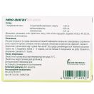 Нео-ангин леденцы без сахара №16 фото