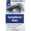 СуперОптик Аква 5 мл капли глазные №2 заказать