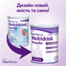 Энтеральное питание Nutricia Nutridrink Powder Neutral с нейтральным вкусом с высоким содержанием белка и энергии, 335 г миниатюра фото №2 Энтеральное питание Nutricia Nutridrink Powder Neutral с нейтральным вкусом с высоким содержанием белка и энергии, 335 г в Украине