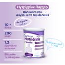 Энтеральное питание Nutricia Nutridrink Powder Neutral с нейтральным вкусом с высоким содержанием белка и энергии, 335 г миниатюра фото №3 Энтеральное питание Nutricia Nutridrink Powder Neutral с нейтральным вкусом с высоким содержанием белка и энергии, 335 г цена