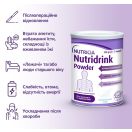 Энтеральное питание Nutricia Nutridrink Powder Neutral с нейтральным вкусом с высоким содержанием белка и энергии, 335 г миниатюра фото №4 Энтеральное питание Nutricia Nutridrink Powder Neutral с нейтральным вкусом с высоким содержанием белка и энергии, 335 г фото