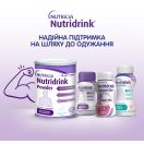 Энтеральное питание Nutricia Nutridrink Powder Neutral с нейтральным вкусом с высоким содержанием белка и энергии, 335 г миниатюра фото №6 Энтеральное питание Nutricia Nutridrink Powder Neutral с нейтральным вкусом с высоким содержанием белка и энергии, 335 г заказать