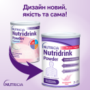 Ентеральне харчування Nutridrink Powder  зі смаком полуниці 335 г мініатюра фото №2 Ентеральне харчування Nutridrink Powder  зі смаком полуниці 335 г в інтернет-аптеці
