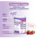 Ентеральне харчування Nutridrink Powder  зі смаком полуниці 335 г мініатюра фото №3 Ентеральне харчування Nutridrink Powder  зі смаком полуниці 335 г замовити