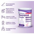 Ентеральне харчування Nutridrink Powder  зі смаком полуниці 335 г мініатюра фото №4 Ентеральне харчування Nutridrink Powder  зі смаком полуниці 335 г замовити