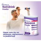 Ентеральне харчування Nutridrink Powder  зі смаком полуниці 335 г мініатюра фото №5 Ентеральне харчування Nutridrink Powder  зі смаком полуниці 335 г купити