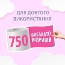 Рушник паперовий Chisto Softa King Roll двошаровий 750 відривів 1 рулон замовити