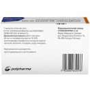 Олідетрим Д3 форте 20000 МО м'які капсули №30 ціна