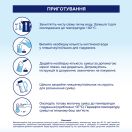 Смесь молочная Hipp (Хипп) Combiotiс-2 500 г  ADD