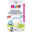 Смесь молочная Hipp Combiotiс-2 900 г  купить
