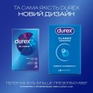 Презервативы латексные с силиконовой смазкой DUREX Сlassic (классические), 18 шт. ADD