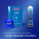 Презервативы латексные с силиконовой смазкой DUREX Сlassic (классические), 18 шт. в интернет-аптеке