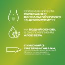 Інтимний гель-змазка DUREX Massage Aloe Vera (з Алое Вера), 200 мл (лубрикант) купити
