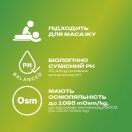 Інтимний гель-змазка DUREX Massage Aloe Vera (з Алое Вера), 200 мл (лубрикант) ціна