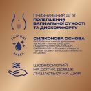 Интимный гель-смазка DUREX Real Feel на силиконовой основе для более длительного увлажнения (лубрикант), 50 мл  недорого