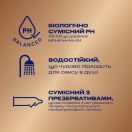 Интимный гель-смазка DUREX Real Feel на силиконовой основе для более длительного увлажнения (лубрикант), 50 мл  в интернет-аптеке