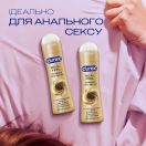 Интимный гель-смазка DUREX Real Feel на силиконовой основе для более длительного увлажнения (лубрикант), 50 мл  заказать