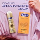 Интимный гель-смазка DUREX Real Feel на силиконовой основе для более длительного увлажнения (лубрикант), 50 мл  в интернет-аптеке