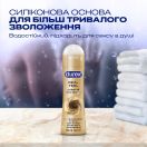 Интимный гель-смазка DUREX Real Feel на силиконовой основе для более длительного увлажнения (лубрикант), 50 мл  заказать
