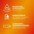 Интимный гель-смазка DUREX Warming  на силиконовой основе с согревающим еффектом (лубрикант), 50 мл  в Украине