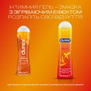 Интимный гель-смазка DUREX Warming  на силиконовой основе с согревающим еффектом (лубрикант), 50 мл  недорого