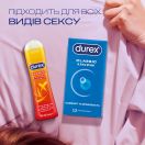 Интимный гель-смазка DUREX Warming  на силиконовой основе с согревающим еффектом (лубрикант), 50 мл  цена