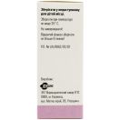 Алерзин 5 мг/мл капли 20 мл в Украине