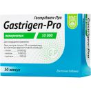 Гастріджен-Про Baum Pharm 10000 ОД капсули №30 ADD