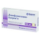 Левофлоксацин-здоровье 500 мг таблетки №10  недорого
