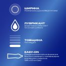 Презервативи латексні з силіконовою змазкою DUREX  Extra Safe (потовщені для максимальної надійністі), 12 шт. в інтернет-аптеці