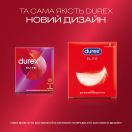 Презервативы латексные с силиконовой смазкой DUREX Elite (тонкие), 3 шт. в аптеке