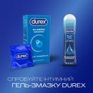 Презервативы латексные с силиконовой смазкой DUREX Сlassic (классические), 12 шт. недорого