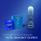 Презервативи латексні з силіконовою змазкою DUREX  Сlassic (класичні), 3 шт. замовити