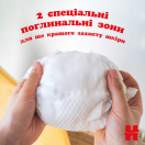 Підгузки Huggies (Хаггіс) Extra Care розмір 2 (3-6 кг) №58 мініатюра фото №6 Підгузки Huggies (Хаггіс) Extra Care розмір 2 (3-6 кг) №58 в аптеці