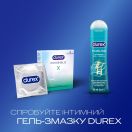 Презервативы латексные с силиконовой смазкой DUREX Invisible (ультратонкие), 3 шт. в аптеке