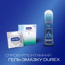 Презервативы латексные с силиконовой смазкой DUREX Invisible (ультратонкие), 3 шт. цена