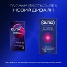 Презервативы латексные с силиконовой смазкой DUREX Intense Orgasmic (рельефные, со стимулирующим гелем-смазкой), 12 шт. в Украине