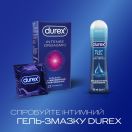 Презервативы латексные с силиконовой смазкой DUREX Intense Orgasmic (рельефные, со стимулирующим гелем-смазкой), 12 шт. недорого