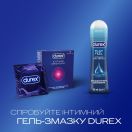 Презервативы латексные с силиконовой смазкой DUREX Intense Orgasmic (рельефные, со стимулирующим гелем-смазкой), 3 шт. в Украине