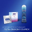 Презервативи латексні з силіконовою змазкою DUREX Invisible Extra Lube (ультратонкі з додатковою змазкою), 3 шт. ціна