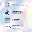 Презервативи латексні з силіконовою змазкою DUREX Invisible Extra Lube (ультратонкі з додатковою змазкою), 12 шт. в інтернет-аптеці