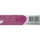 Амматуї супозиторії №10 недорого