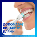 Зубна паста Sensodyne Екстра Відбілювання 75 мл в аптеці