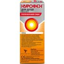 Нурофен для детей с клубничным вкусом суспензия оральная 100 мл купить